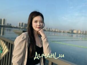 AliyahLiu