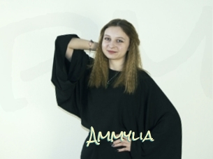Ammylia