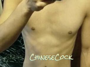 ChineseCock