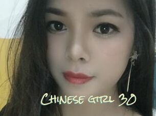 Chinese_girl_30
