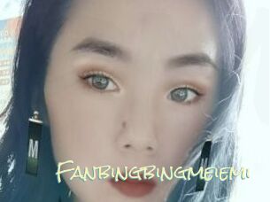 Fanbingbingmeiemi