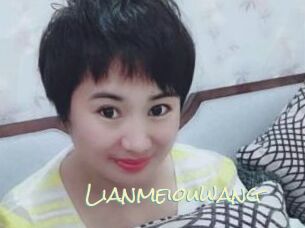 Lianmeiouwang