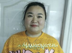 Yangongzhu